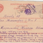 Sowjetunion - 20 Kop. Ganzsache A-Teil Spasskoje Kirow. - Moskau 7.2.42 Zensur