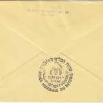 Israel - Weltflüchtlingsjahr 1960 Marken m. Tab Schmuck-FDC Luftposteinschreiben