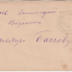 Russland - 7 Kop. Ganzsache Brief Kotly b. St. Petersburg - Tegel 1904