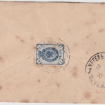 Russland - 7 Kop. Ganzsache + Zusatz Einschreibebrief Gruskoje (Kursk) 1905