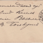 Russland - 7 Kop. Ganzsache Brief Insar - Kegel 1913