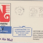 Hongkong - 65 C. Elisabeth LH Erstflug Tokio-FFM Etappe Hongkong-FFM 1961
