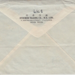 Hongkong - 50 C. u.a. Elisabeth Luftpostbrief n. Hamburg 1955
