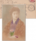 Hongkong - 4 C. Edward VII. Karte n. PORTUGAL Victoria - Shanghai - Sintra 1909