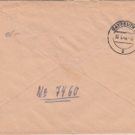 FZ/Baden - 1 M. u.a. 1.Ausg. Nachnahme Einschreibebrief Freiburg - Bayreuth 1948