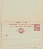 Ital. Eritrea - 10/10 C. Victor Emanuel Ganzsache Doppelkarte ungebraucht