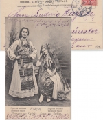 Serbien/Bayern - Nisch 1913 Ansichtskarte (Tracht) n. Rotthalmünster