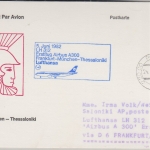 CSSR - LH-Erstflug FFM Saloniki Airbus A300 Zuleitungspost 5.6.1982