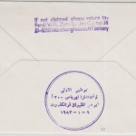 Zypern - LH-Erstflug Dahran Abu Dhabi Airbus A300 Zuleitungspost 8.1.1983