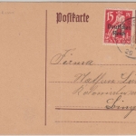 Bayern/DR - Morschheim 12. JUL 20 K1 Ganzsache Mischfrankatur Übergangsperiode