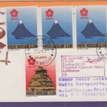 Vatikan - LH-Erstflug FFM Qutio/Ecuador DC10 Zuleitung 26.4.1981