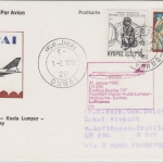 Griech. Zypern - LH-Erstflug FFM Dubai Boeing 747 Zuleitung 1st flight 31.1.1982