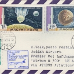 Ungarn - LH-Erstflug Athen Jeddah Airbus A300 Zuleitung 15.4.1978