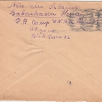 All.Bes./Kontrollrat - 75 Pfg. Ziffer Brief n. USA Babenhausen - New York 1946
