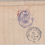 Bayern - 3x10 Pfg. Wappen Einschreibebrief Schwandorf - Schwarzenfeld 1891