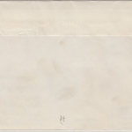 TAAF - 1,80 Fr. Seeleopard 6er-Block Einschreibebrief Alfred Faure Crozet 1982