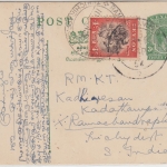 Ceylon - 3 P. Georg VI. Ganzsache + Zusatz n. Ramaebandrapuram (?) 1954