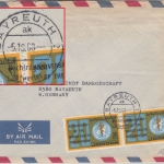 BRD - Bayreuth Nachträglich entwertet 1963 Luftpostbrief aus JORDANIEN