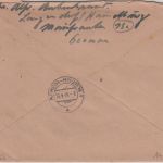 All.Bes./AM-Post - Hammelburg 1946 Mischfrankatur Einschreibebrief n. Neheim
