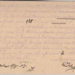 DR - Gr. Oberförsterei Eberstadt Frei lt. Avers No.5 Dienstpostkarte 1907