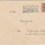 All.Bes. - Auch Du greif zu mit der AAK Masch.werbestpl. Brief Karlsruhe 1948