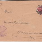 Abstimmung/Oberschlesien - 40 Pfg. Ziffer/CGHS Dienstbrief Kattowitz 1921