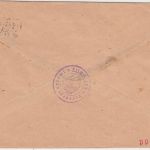 Abstimmung/Oberschlesien - 40 Pfg. Ziffer/CGHS Dienstbrief Kattowitz 1921
