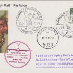 Dänemark 3,70 K. Billiard WM Schiffspost Zuleitung LH-Erstflug FFM Salzburg 1985