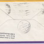 Bahrain - 40 F. Tag der Armee Luftpostbrief Zuleitungspost Manama 1978