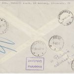 BRD/Postkrieg - 20 Pfg. Vertreibung/Übermalung ua. Einschreibebrief Bamberg 1967