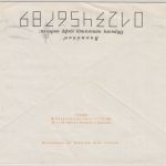 UdSSR - 4 Kop. Bild-GA-Umschlag Auerhahn Taganrog - Moskau 1984