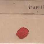 Österreich/Kirchenstaat - Wien Oval-K1Grenzfrankobrief n. Rom 1826 - mit Inhalt