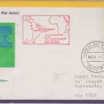 Ecuador - 10 $. Tangare Lufthansa Erstflug Lima - Köln 1974 Etappe Quito-Köln