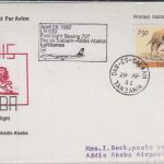 Tansania - 1,50 Sh. Giraffe Lufthansa Erstflug Dar-es-Salam - Addis Abeba 1982