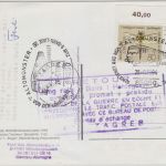 BRD/Postsperre - Altomünster SST Bahnfest Lupo-Karte n. BOSNIEN/Sarajevo 1994