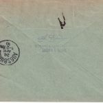 Bayern - 2x20 Pfg. Wappen Einschreibebrief i.d. SCHWEIZ Laufen - Ermensee 1893