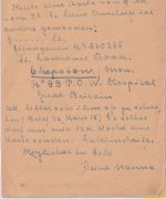 All.Bes./BZ - 6 Rpf. Ganzsache/Behelfsausgabe Lübeck - Timmendorfer Starnd 1946