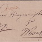 Preussen - Aachen roter L1 Dienstbriefhülle n. Monschau (Montjoie) ca. 1815