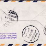 Monaco - 1,90 Fr. Kaktus Zuleitungspost LH-Erstflug Karthoum - Addis Abeba 1976