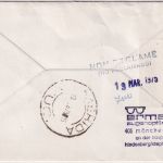 Bahamas - 1$ Ananas Lufthansa Erstflugbrief Nassau - Merida 1975