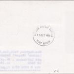 Finnland - Rotes Kreuz/Pilze I Zuleitungspost LH-Erstflug Köln - London 1988