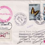 Djibouti - 20+5 Fr. Schmetterling Zuleitung/Einschreiben LH-Erstflug 1978