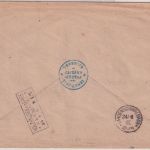 DR - Hattenheim 23/6 81 nachv. Th&T-K1 Dienstbrief n. Grebenroth - Nachporto