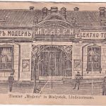 DP Polen - Bialystok Theater "Modern" Feldpostkarte n. Stuttgart 1915