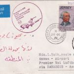 Jersey - 13 P. 200 J. USA Zuleitungspost LH-Erstflug Damaskus - Amman 1976