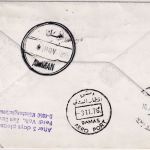 Jersey - 13 P. 200 J. USA Zuleitungspost LH-Erstflug Damaskus - Amman 1976