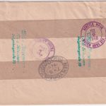 All.Bes. - SST Flensburg/Tagesstpl. Hildesheim 1947/48Einschreibebrief n. USA