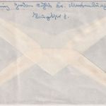 BRD - (20a) Söhlde ü. Hildesheim Poststelle I Einschreibebrief n. München 1958