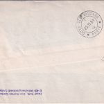 BRD - Überlandpost Osterburken Frankfurt a/M 0696-01/09 Brief n. ITALIEN 1981