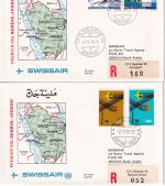 Schweiz - Swissair Erstflug Zürich-Jeddah/Genf-Jeddah 1978 - 4 Flugbelege